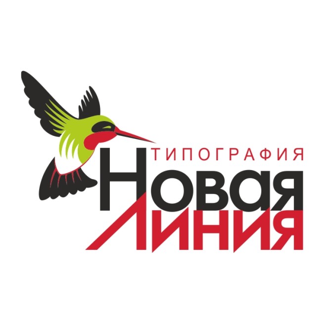 Типография нова. Типография новая линия Астрахань. Типография новая линия. Типография Нова Астрахань. Типография новый Уренгой.