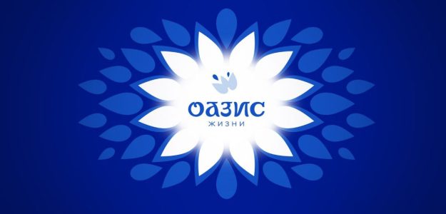 "Оазис"