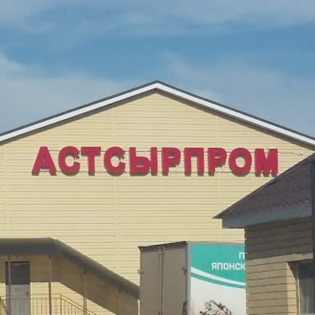 ООО "ПКФ "Астсырпром"