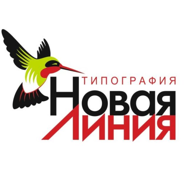 ООО "Типография "Новая линия"