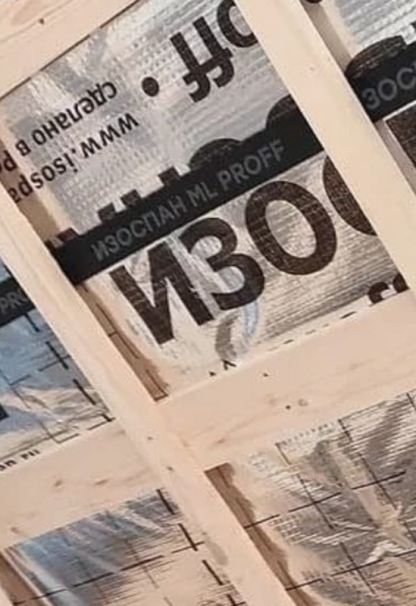 "Изоспан" для защиты зданий от ветра и влаги