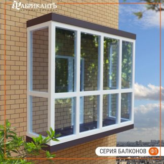 Балкон серии Ф1 панорамное остекление