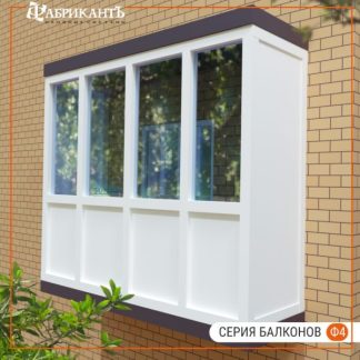Балкон серии Ф4 отделка и утепление сэндвич-панелями